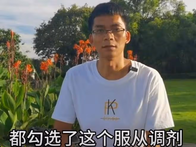 唐尚珺志願填寫完畢,選了十多個師範大學,接下來準備打工賺學費