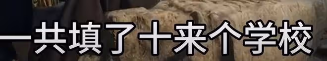 唐尚珺志願填寫完畢,選了十多個師範大學,接下來準備打工賺學費