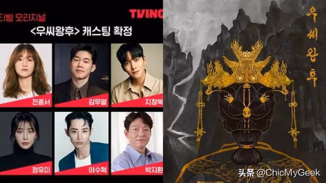 2024下半年韓劇片單!這15部重磅必看!
