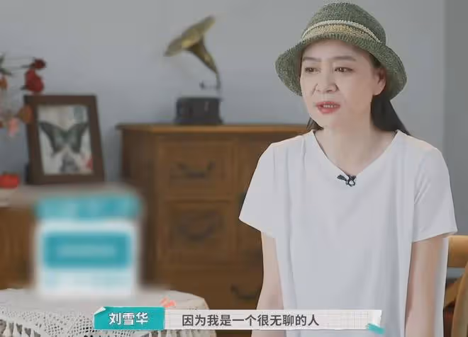 劉雪華獨居12年斷崖式衰老,丁克老年讓人心疼,最後悔沒孩子