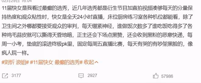 「浪姐」節目組邀請了5次才讓她出山,這個女人有何魅力?