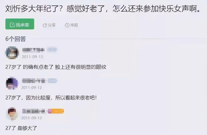 「浪姐」節目組邀請了5次才讓她出山,這個女人有何魅力?