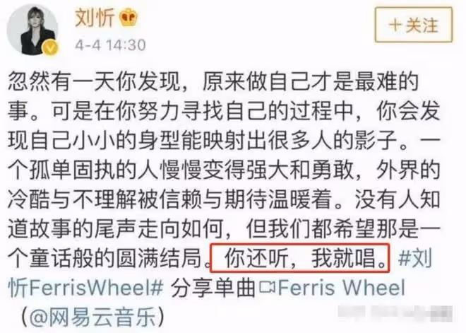「浪姐」節目組邀請了5次才讓她出山,這個女人有何魅力?