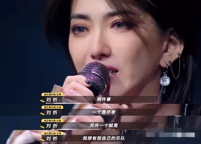 「浪姐」節目組邀請了5次才讓她出山,這個女人有何魅力?