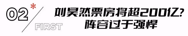陳道明《解密》來襲,我想說:拿下30億票房不是沒可能