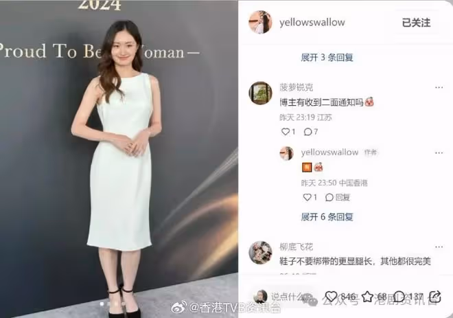 香港小姐2024丨候選佳麗親述退選感受 全因呢個問題「拒絕再玩」