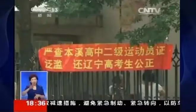北大同學炮轟李雪琴,曝花8萬買假證及舞弊過程,本人卻開心慶生