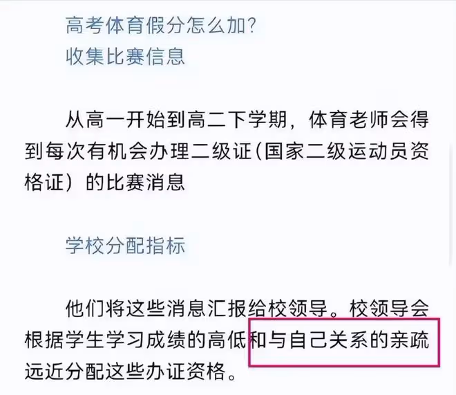 北大同學炮轟李雪琴,曝花8萬買假證及舞弊過程,本人卻開心慶生