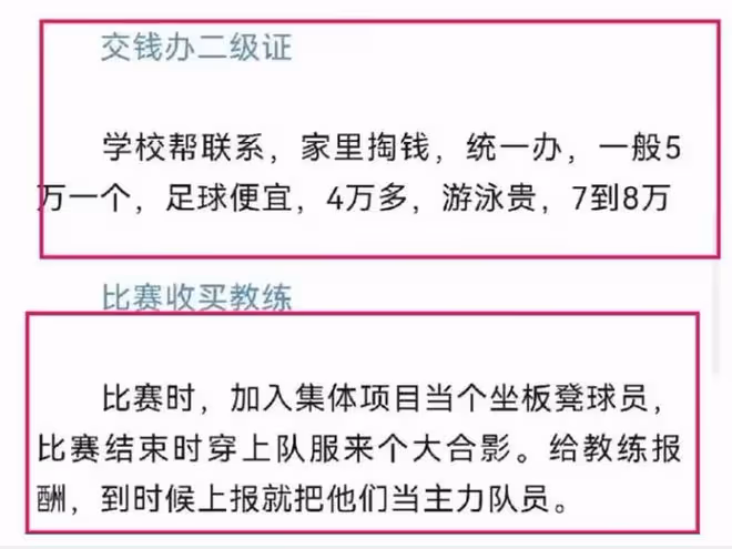北大同學炮轟李雪琴,曝花8萬買假證及舞弊過程,本人卻開心慶生