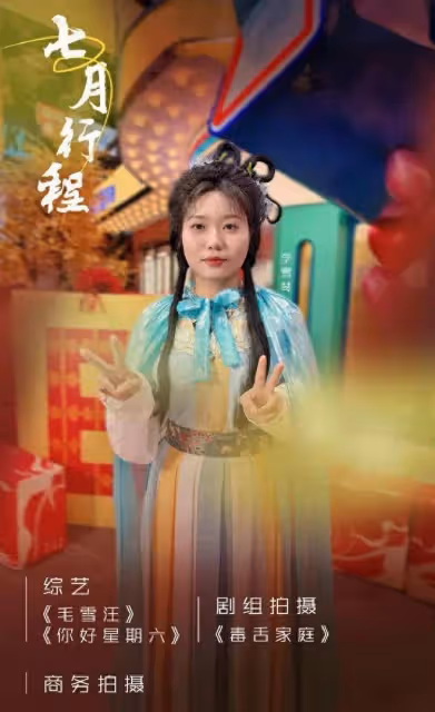 北大同學炮轟李雪琴,曝花8萬買假證及舞弊過程,本人卻開心慶生