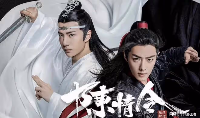 人妖版《陳情令》?泰版《陳情令》將要翻拍,據說還原度還非常高