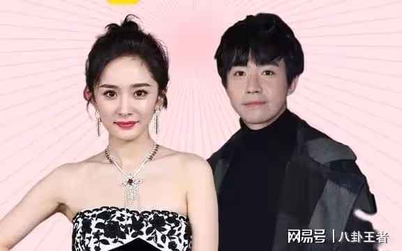 楊冪哭暈!俞灝明公開戀情!曬和女友擁抱照片,稱她是世間的美麗