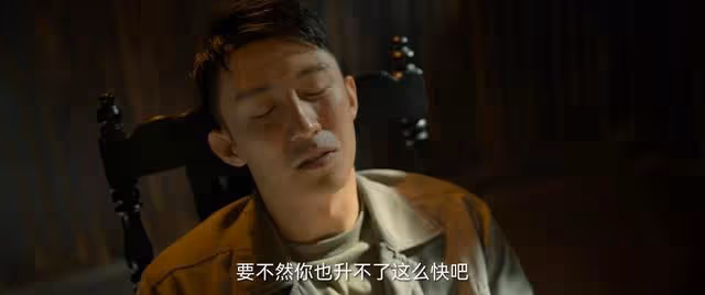 《孤城迷戰》看懂文一山隱忍,才明白歐孝安覃墨卿相遇是有人布局