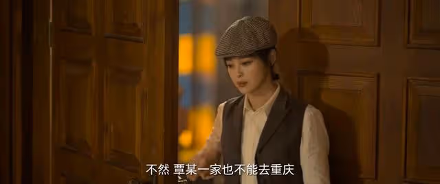《孤城迷戰》看懂文一山隱忍,才明白歐孝安覃墨卿相遇是有人布局