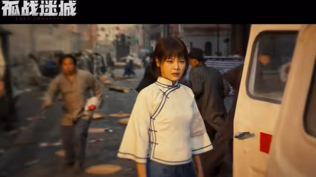 《孤城迷戰》看懂文一山隱忍，才明白歐孝安覃墨卿相遇是有人布局