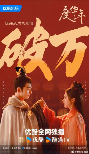 度華年雙重生+先婚後愛!第5部熱度破萬,男女主被吐槽小孩裝大人