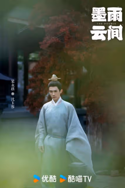 《墨雨雲間》角色評分:吳謹言第6、王星越第2,第一名出人意料