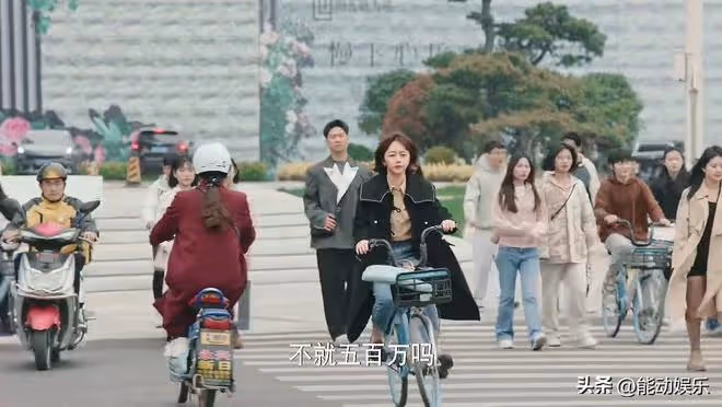 《你比星光美麗》差評:人行道騎自行車, 除了編劇誰會這麼沒素質