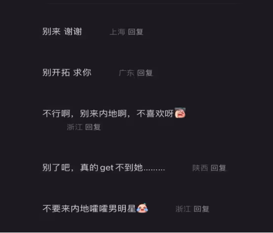 TVB力捧花旦出道十年,緋聞男友多達十六位,如今無戲可拍,積極扭轉負評