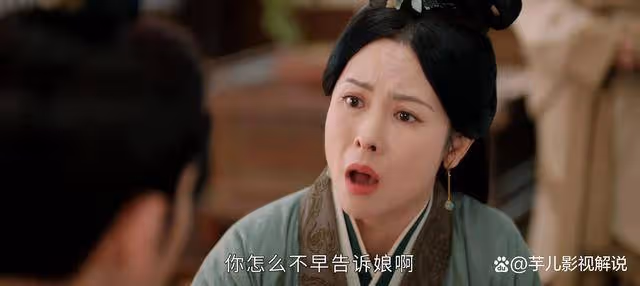 《度華年》溫氏多年眼盲心瞎,裴文宣「為她著想」都是錯