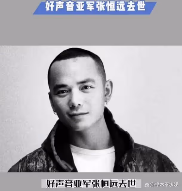 《中國好聲音》歌手畢夏手傷，需療養半年，後援會回應！