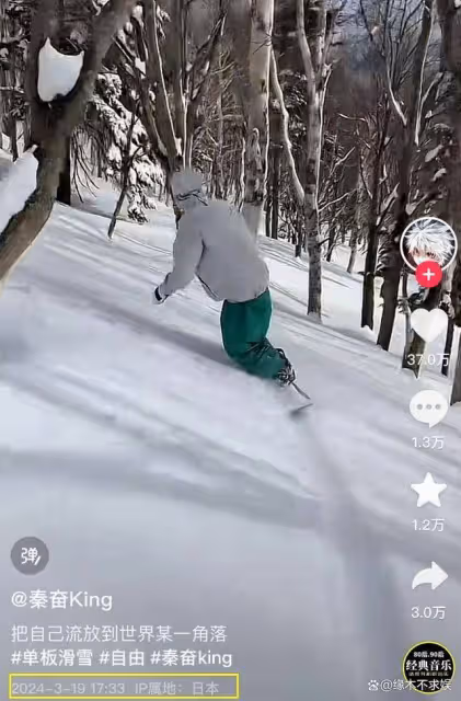 秦奮久居日本罕露面!成都太古里被偶遇,穿搭時髦身高惹質疑!