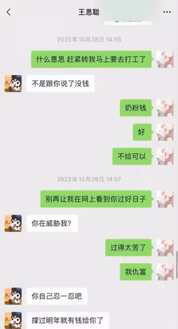 黃一鳴一歲女兒成網紅,已成功接拍廣告,蹭王思聰流量買奶粉