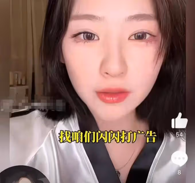 黃一鳴一歲女兒成網紅,已成功接拍廣告,蹭王思聰流量買奶粉