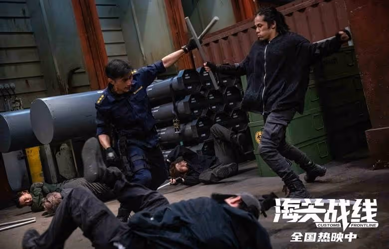電影《海關戰線》發布「周正禮以一敵多64連招」正片片段 青島路演分享心得