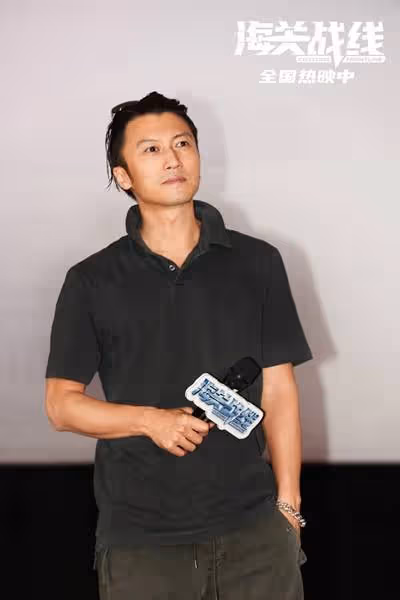 電影《海關戰線》發布「周正禮以一敵多64連招」正片片段 青島路演分享心得