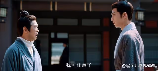 《度華年》明知裴家是陷阱，裴文宣為何還要回去？真是好算計