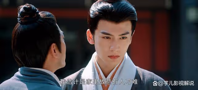 《度華年》明知裴家是陷阱，裴文宣為何還要回去？真是好算計