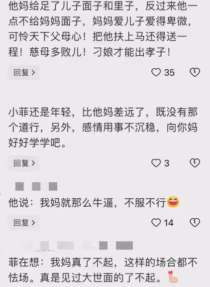 被汪小菲眼神笑暈了！張蘭落座，他看不上又管不了的眼神瞬間掃過