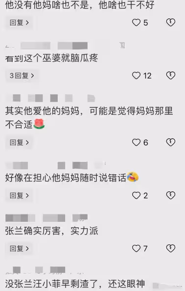 被汪小菲眼神笑暈了！張蘭落座，他看不上又管不了的眼神瞬間掃過