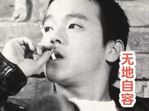 竇唯說王菲跟他的婚姻是場陰謀：她要麼在打牌，要麼在唱歌，根本找不到人