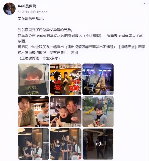 吳鎮宇兒子曬初中畢業照，費曼滿頭卷髮身材圓潤