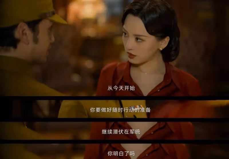 《孤戰迷城》結局:原來,這才是歐孝安被當成叛徒的真相