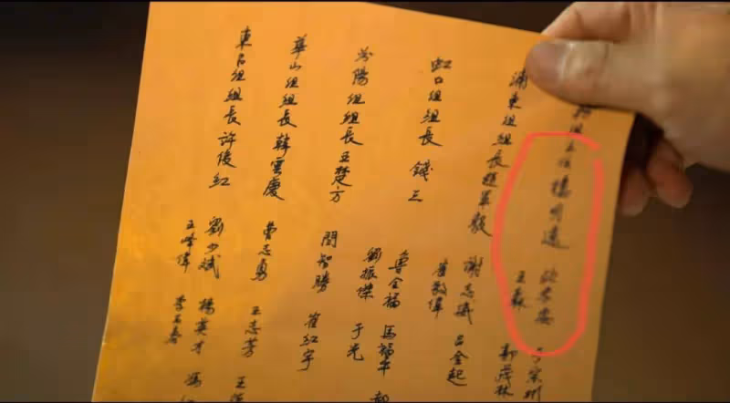 《孤戰迷城》結局:原來,這才是歐孝安被當成叛徒的真相