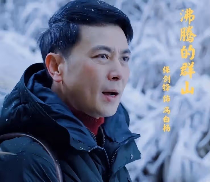 《沸騰的群山》:僅僅2集,拿下全國第3,央視黑馬劇爆了