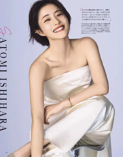 石原里美雜誌寫真小露美背!膚白貌美身材曼妙性感撩人