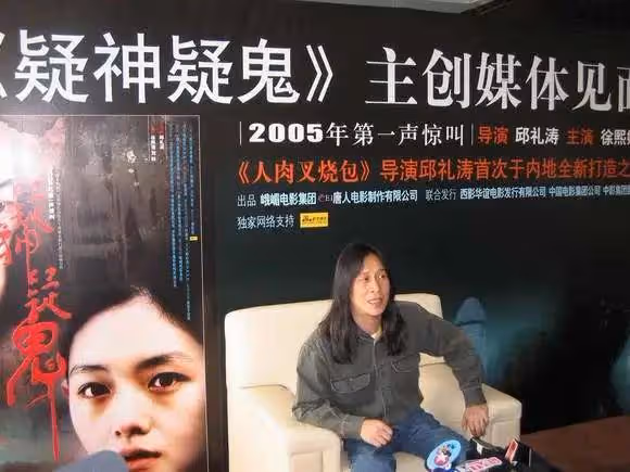 有古天樂謝霆鋒郭富城都慘敗!網友:邱禮濤回去拍三級片