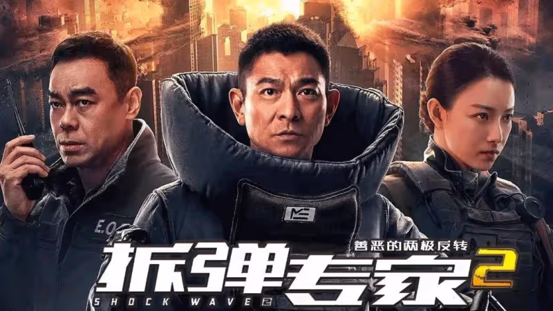 有古天樂謝霆鋒郭富城都慘敗!網友:邱禮濤回去拍三級片