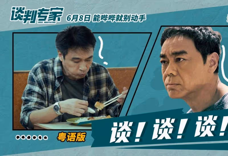 有古天樂謝霆鋒郭富城都慘敗!網友:邱禮濤回去拍三級片