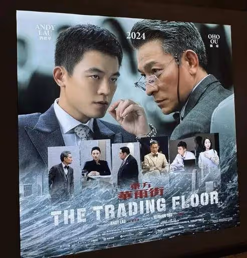 有古天樂謝霆鋒郭富城都慘敗!網友:邱禮濤回去拍三級片