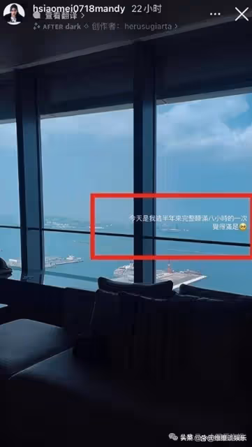 賣慘？馬筱梅自爆和汪小菲在一起後沒睡好過，坦言豪門媳婦不好當