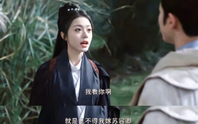度年華蘇容卿結局,原著不配擁有姓名,只配改名