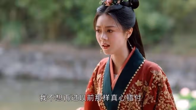 度年華蘇容卿結局,原著不配擁有姓名,只配改名
