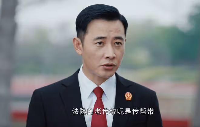 《執行法官》楚雲能力不高,卻做庭長,齊麟卻不行?看她父親身份