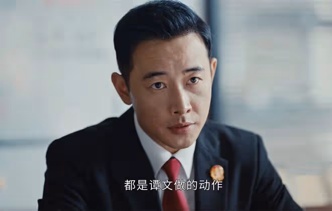 《執行法官》楚雲能力不高,卻做庭長,齊麟卻不行?看她父親身份