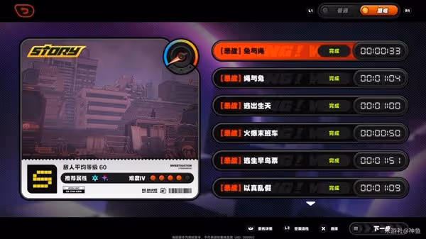 《絕區零》空洞深潛系統玩法解析